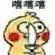 mainan kartu vip 'Forum Syngman Rhee' yang diadakan untuk memperingati Revolusi 4